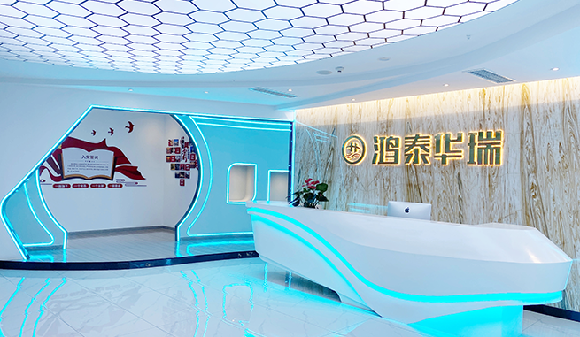 鸿泰华瑞