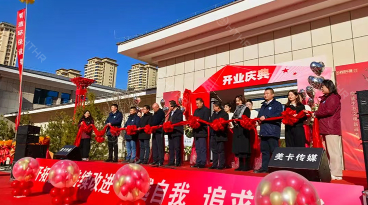 环保与智能的交响，共筑绿色美好未来——贺鸿泰华瑞庆阳分公司落成